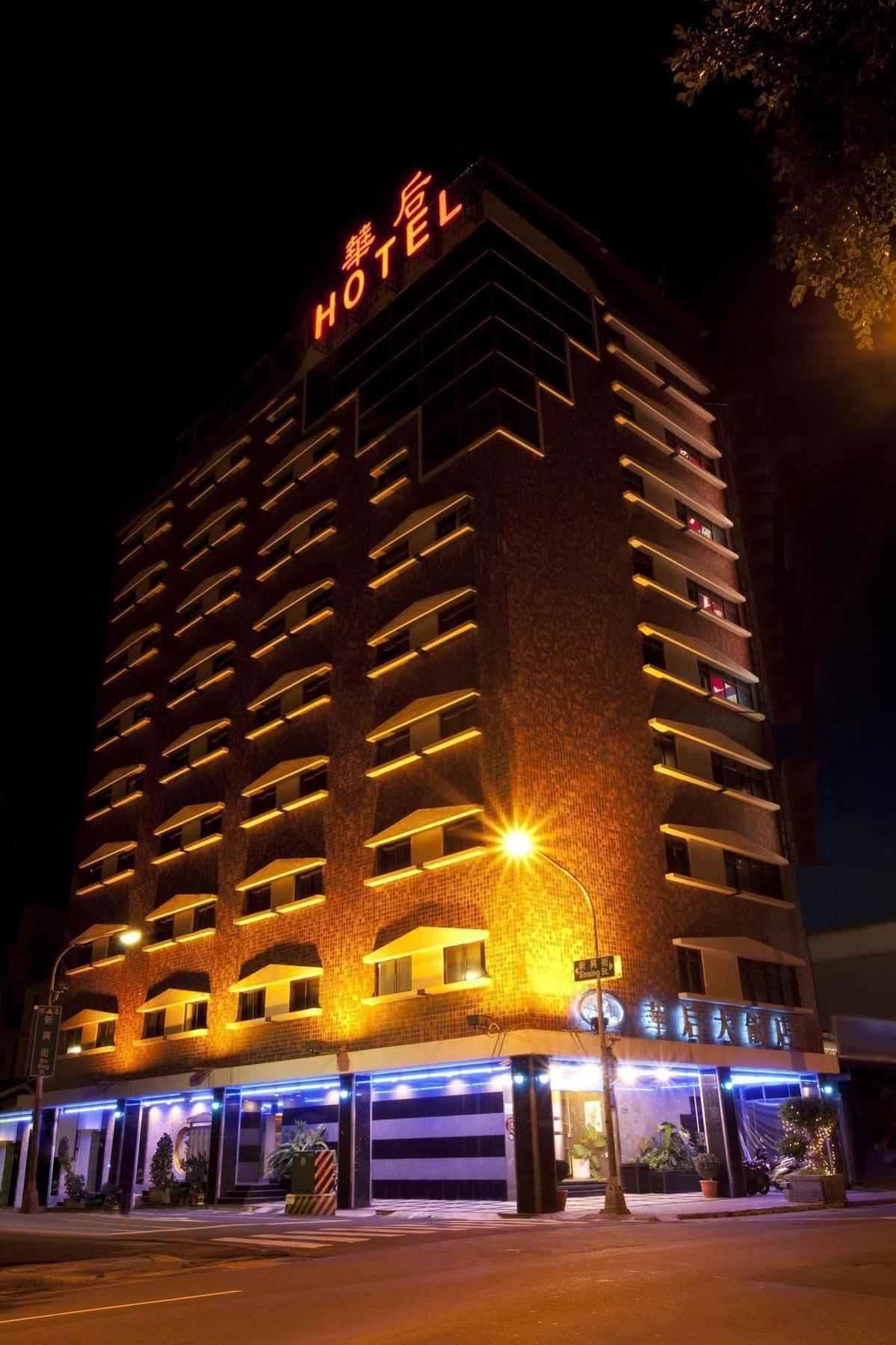 Huahou Hotel Cao Hùng Ngoại thất bức ảnh